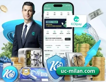 米兰体育 APP
